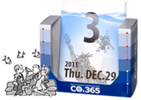 CO2365カレンダー
